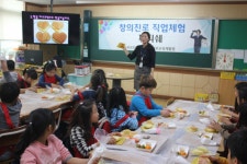 노성초, 찾아가는 진로직업체험교육의 날