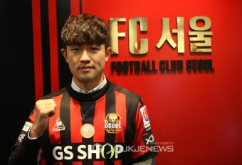 FC서울, 측면 공격수 이상호 영입!