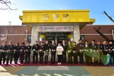 수원 영화초등학교, 다목적체육관 꿈빛관 개관
