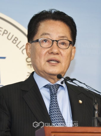 국민의당, 박지원 前원내대표, 당대표 출마 기자회견문