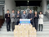 영광고추마을영농조합법인, 영광군에 고추장 기탁