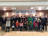 영도구 담쟁이작은도서관, 북콘서트 올해 첫 개최