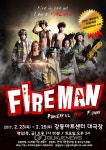 재난안전 코믹 퍼포먼스 파이어맨 공연