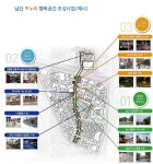 대구 중구, 2019년까지 남산 하누리 행복공간 조성사업 추진
