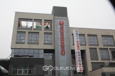 서울우유 협동조합이 진행하는 축사용톱밥 입찰에 대한 의혹