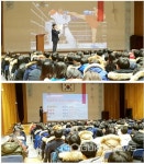 대전동부서, 은어송중학교에서 학교폭력 예방 교육 펼쳐