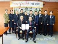 여주능서기적의도서관 건립 협약 체결