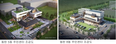 화성시, 동탄 2신도시에 한옥양식 접목 주민센터 건립