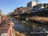 수원 세류3동 , 새봄맞이 환경정비 실시