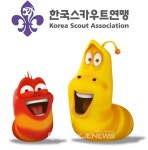 투바앤의 대표 캐릭터 라바, 2023 세계잼버리 홍보대사로 위촉