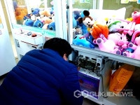 울산 울주署, 인형뽑기방 일제 단속…2개 업소 입건