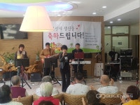한상 루비공연단 단장 옥성골든카운티 요양병원 위안공연가져