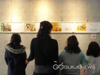 울산 남부도서관, 그림책 원화 전시회