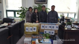 아모레퍼시픽 영덕특약점 맞춤형 후원