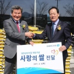 DGB대구은행, 영천공단지점 개점