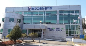 원주·횡성지역 일학습병행제 81개 기업 404명 실시