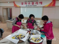 울산 남구, 꽃차 소믈리에 자격증 과정 수강생 모집