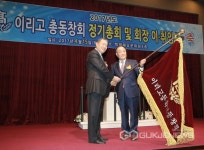 전북 이리고 총동창회, 제30대 김영만 회장 취임