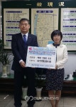 대구시 대구은행 수성구 상동지점, 이웃돕기 백미 전달