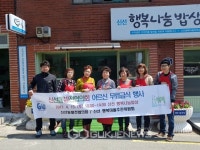 영도구 신선동 주민 14명 봉사단체 신발회 결성