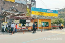 화성어차 매표소 찾은 관광객들