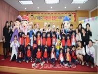 경북전문대학교 치위생과, 유아교육과 교육기부로 행복 나눔 실천 경북전문대학교  치위생과, 유아교육과 교육기부로 행복 나눔 실천