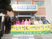 만덕3동소재 고봉김밥 사랑의 쌀 100포 통큰 기부 만덕3동소재 고봉김밥  사랑의 쌀 100포 통큰 기부