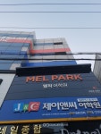 대구중국어학원 제이앤씨어학원 봄 학기 할인이벤트 진행