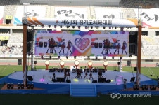 제63회 경기도체육대회, 우주소녀 축하 공연 펼쳐