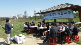 수원시, 청소년 대상 농업 분야 진로·직업 체험교육