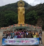 보은군보건소, 장애인과 가족의 행복 플러스 나들이