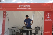 수원월드컵경기장, 관광객들 위해 종합안전센터 운영