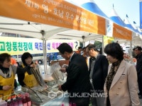 부산시, 2~6일 영호남 마을기업 제품 직거래 장터 운영