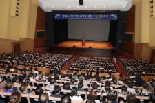 포항시, 청렴도 우수기관 도약 위해 전직원 대상 청렴특강