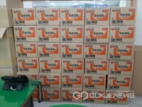 울산 북구 농소3동주민센터에 익명의 기부자 라면 30박스