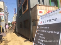 수원로데오거리 공사 시행