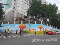 양산시 평산동 지역 환경개선 벽화사업에 민간이 발벗고 나서