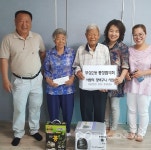 [포토]천안시 부성2동 통장협의회, 사랑의 장바구니사업 추진