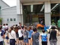 의성군 단촌초등학교, 폐기물 처리시설 견학 의성군 단촌초등학교,  폐기물 처리시설 견학