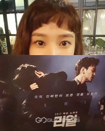 청춘시대2 박은빈, "영화 리얼 김수현 오빠 파이팅!" 청춘시대2 박은빈,