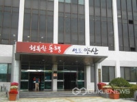 양산시 노인일자리창출지원센터 설치 인력 발굴 본격 돌입