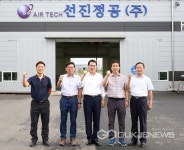 서산시, 기업 현장방문과 소통행정 눈길