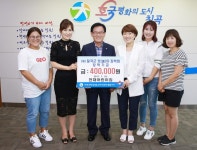 칠곡군, 천재어린이집 호이장학금 기탁