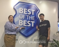 경일대학교 사이버보안학과 최성호, 김다솜 차세대 보안리더 선발