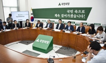 국민의당, 제22차 비상대책회의 열려