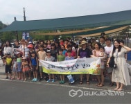 울산 남구, 경주서 다문화가족 물놀이 체험