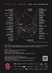 남양주시, 북한강야외공연장 G(Good)시네마 운영!