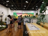 남원시, 남원백두대간생태교육장 전시관 여름방학 세계희귀곤충 특별전 운영