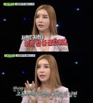 이혼 하리수, 미키정 언급에 시선집중…각자 좋은 만남 가진 사람이 있다