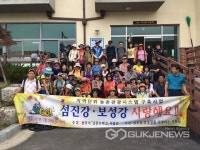 남원시, 팜 투어 남원누리GO 첫투어 열려